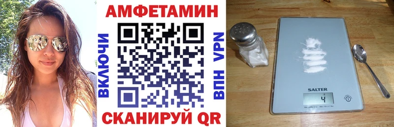 Amphetamine VHQ  Тимашёвск 