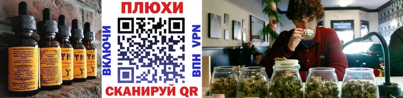 Печенье с ТГК конопля  Тимашёвск 