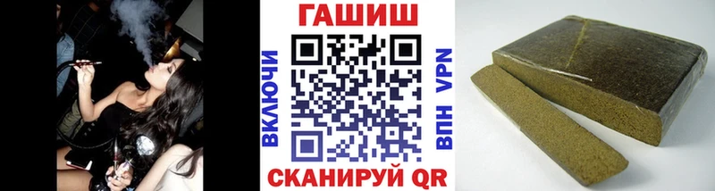 ГАШИШ Ice-O-Lator  мега tor  Тимашёвск  купить закладку 