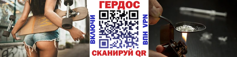 ГЕРОИН белый  ссылка на мегу маркетплейс  Тимашёвск  сколько стоит 