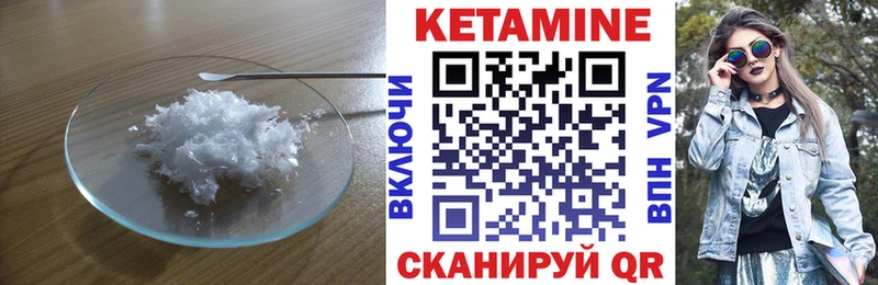 закладки блэк спрут маркетплейс КЕТАМИН VHQ Тимашёвск