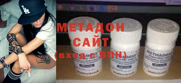 соль ск Абинск