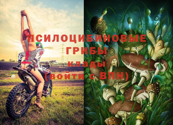 амфетамин Абаза