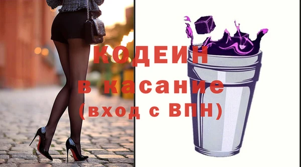 амфетамин Абаза
