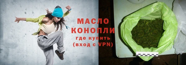 мяу мяу кристалл Новый Уренгой