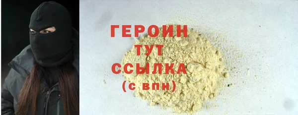 амфетамин Абаза