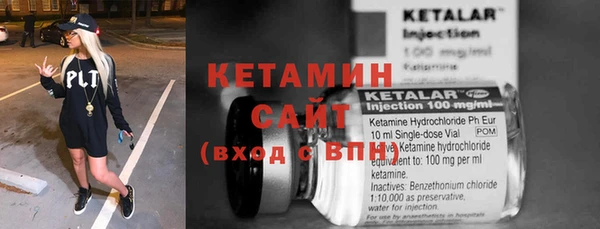 амфетамин Абаза