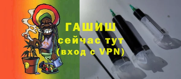 гашишное масло Абдулино
