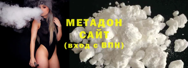амфетамин Абаза