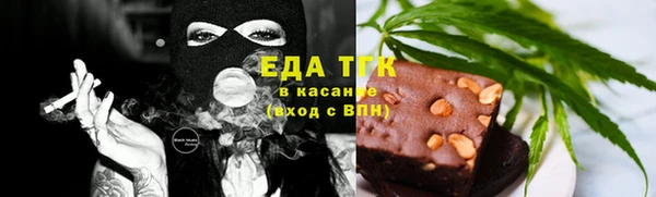 соль ск Абинск