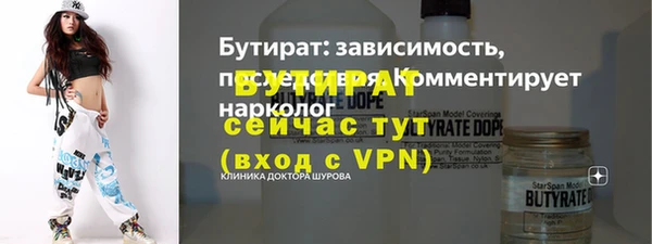 амфетамин Абаза