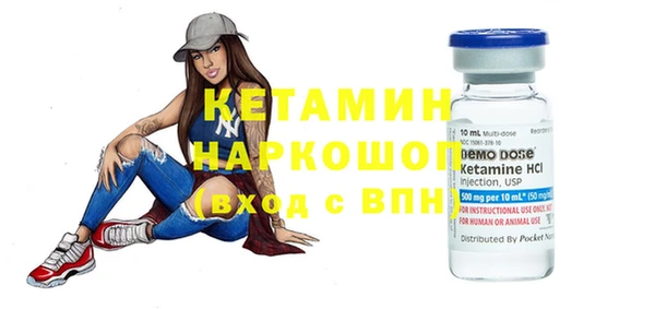 амфетамин Абаза