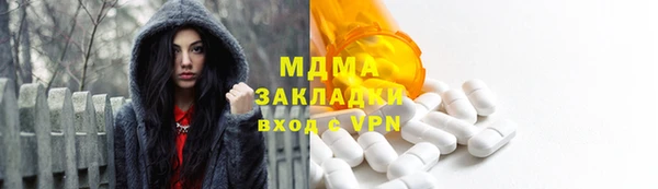 амф Долгопрудный