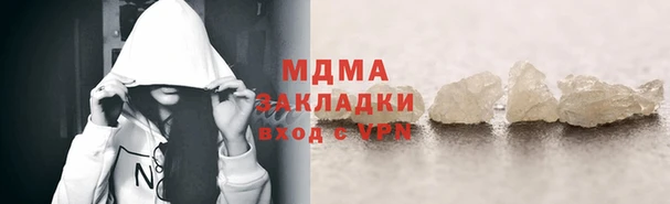 хмурый Орехово-Зуево