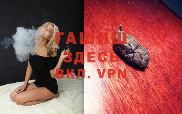 соль курить ск Алексеевка