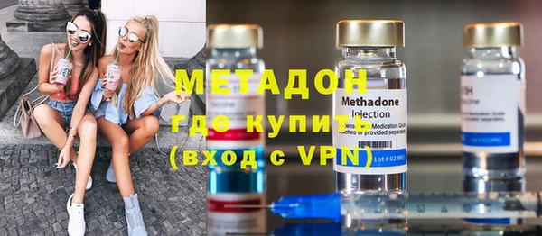гашишное масло Абдулино