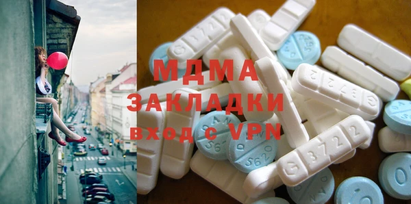 мефедрон мука Надым