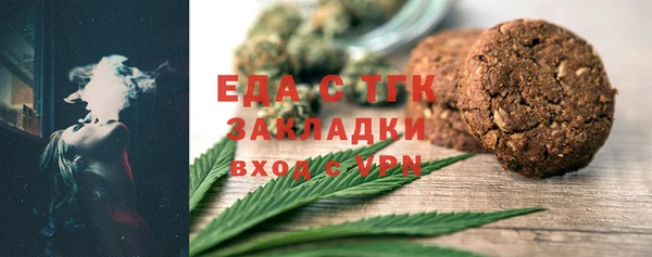 амфетамин Абаза