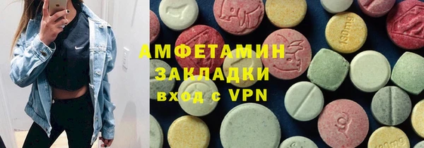 соль ск Абинск