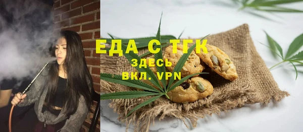 соль ск Абинск