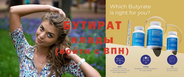 прущие грибы Наволоки