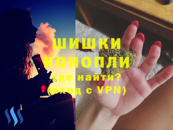 соль ск Абинск