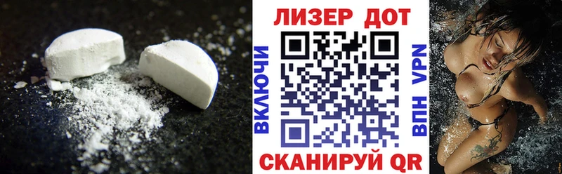 LSD-25 экстази ecstasy  Тимашёвск 