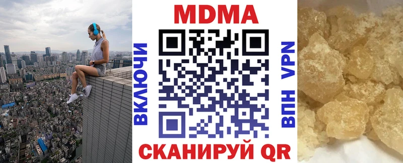 MDMA crystal Тимашёвск