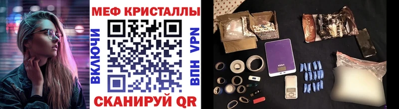Меф 4 MMC  Тимашёвск 