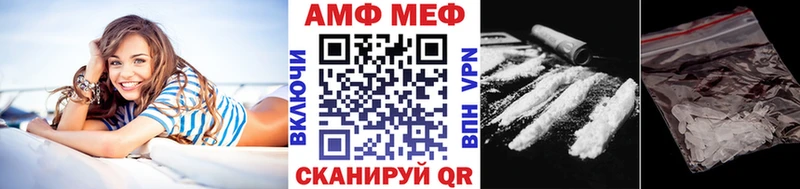 МЕТАМФЕТАМИН кристалл  Тимашёвск 