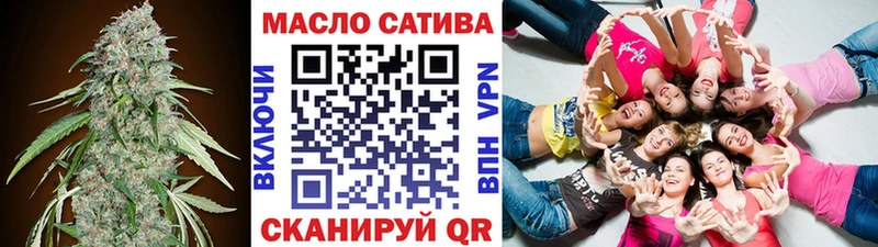 ТГК вейп с тгк  Тимашёвск 